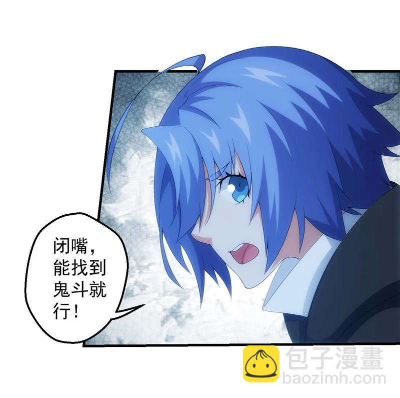 潜入敌穴25