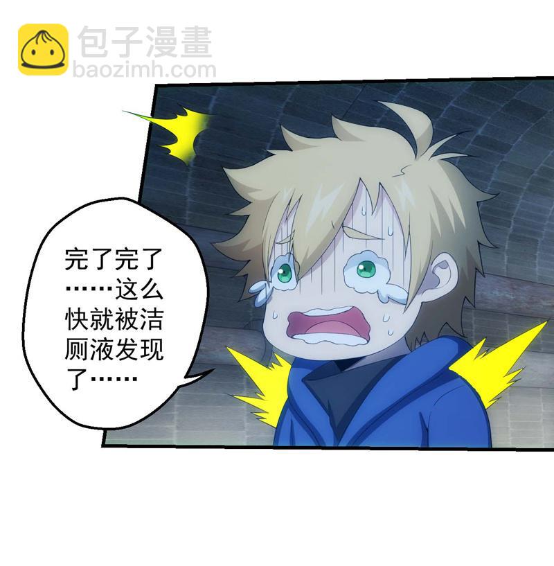 潜入敌穴27