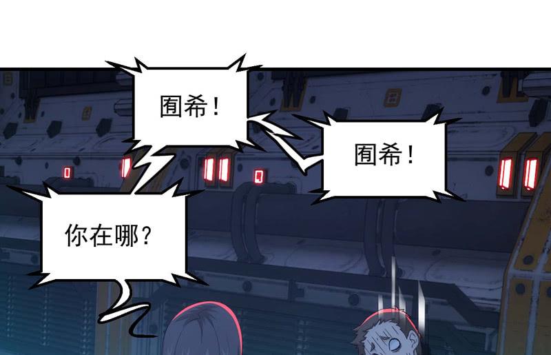 潜入敌穴42
