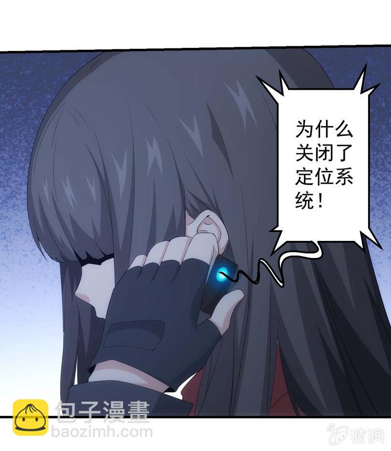 潜入敌穴44