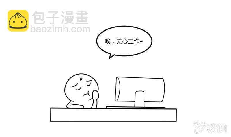 潜入敌穴48