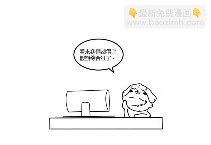 潜入敌穴53