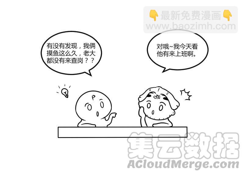 潜入敌穴54