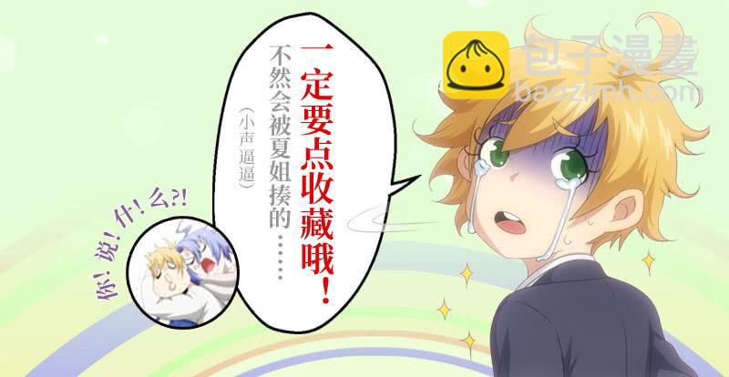 潜入敌穴58