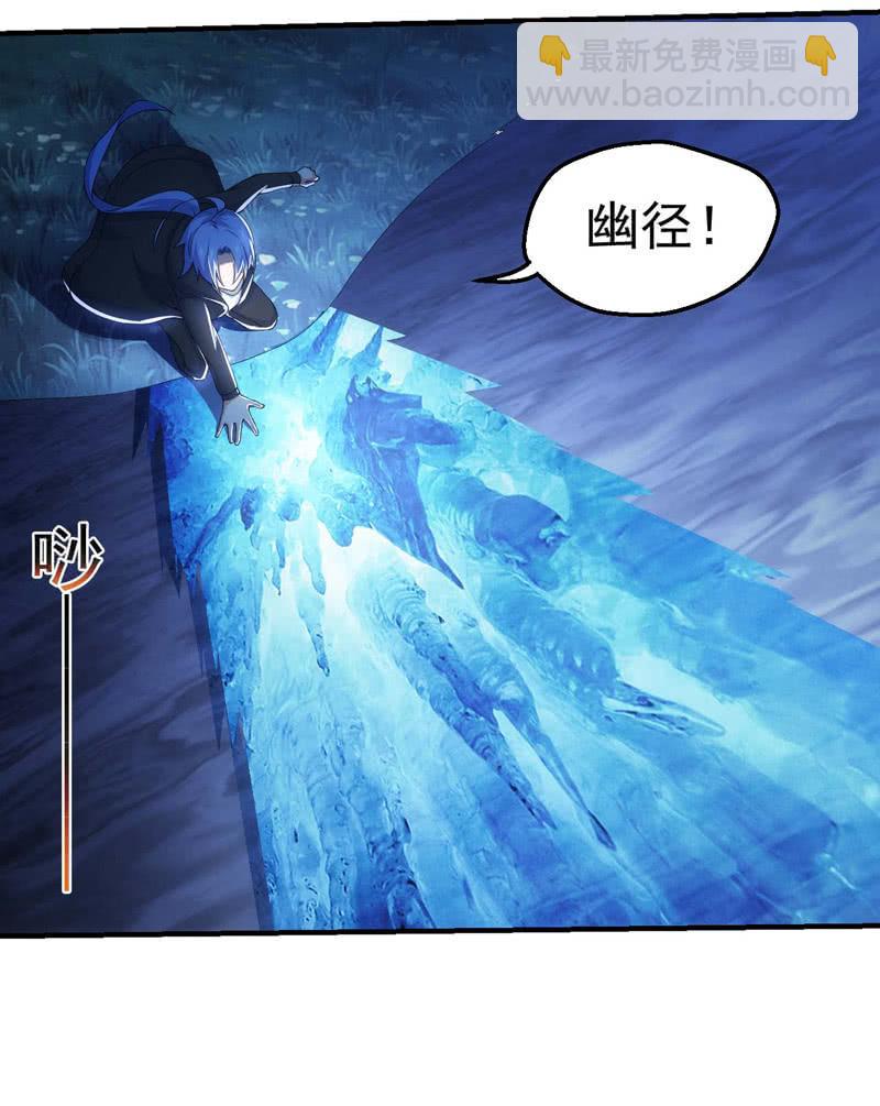潜入敌穴7