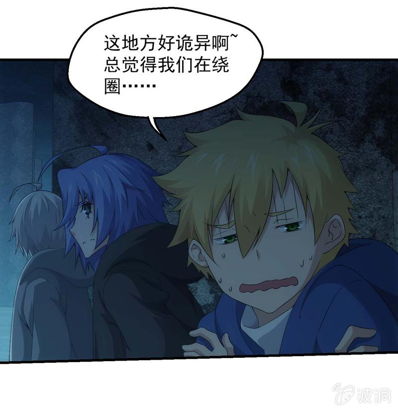 故技重施12