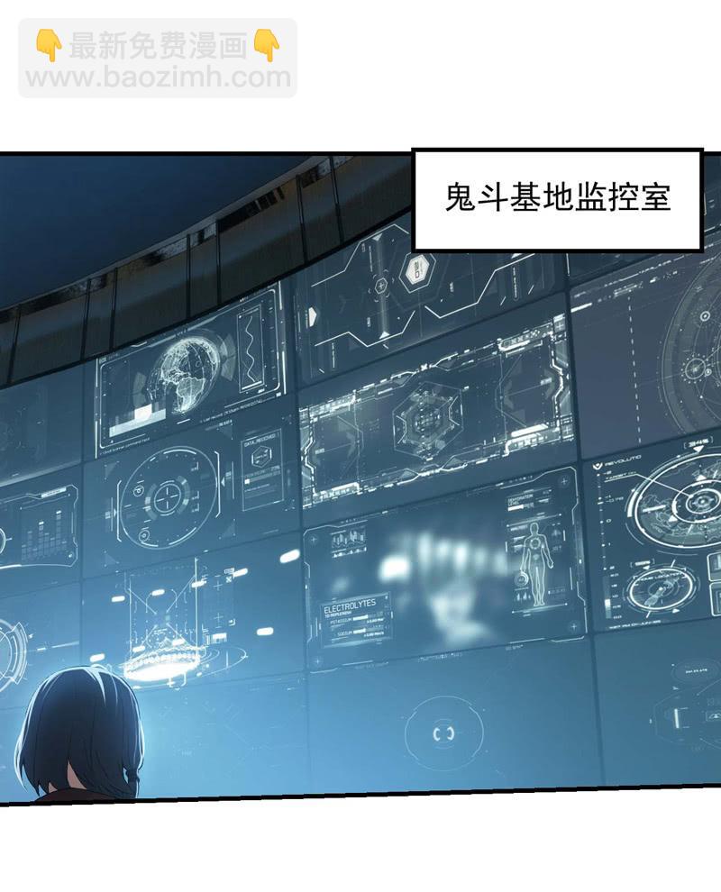故技重施2