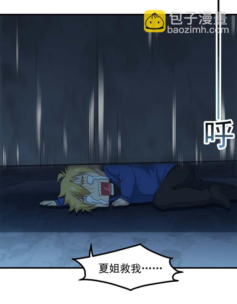 故技重施23
