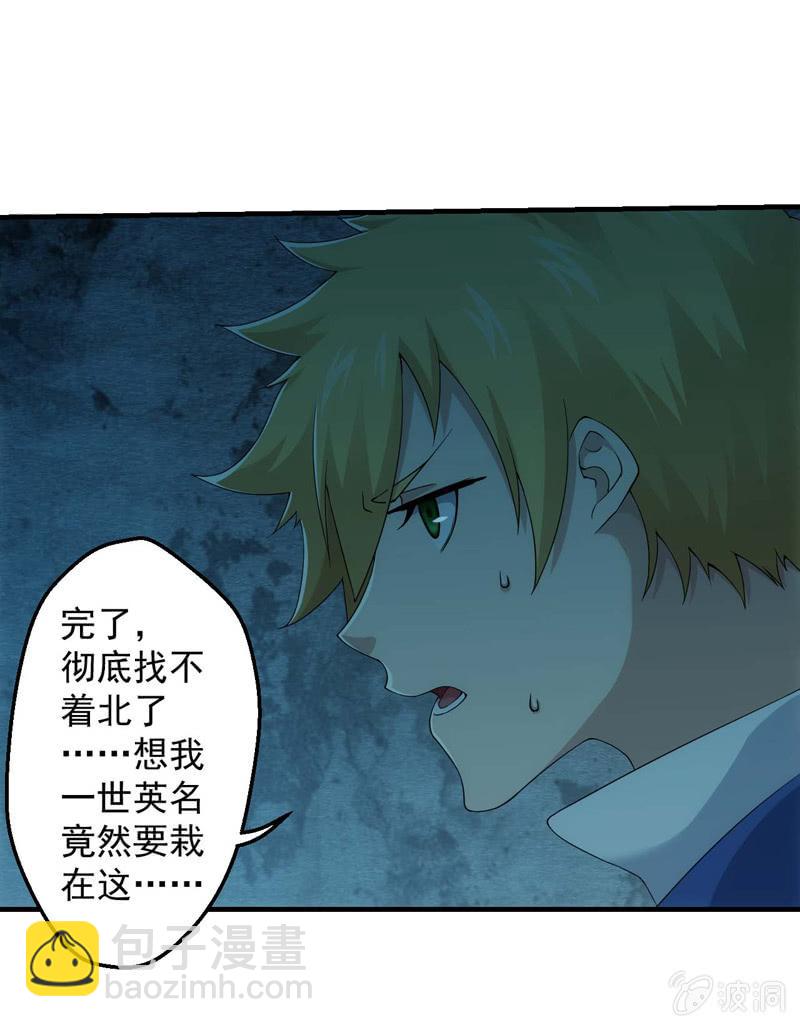 故技重施24