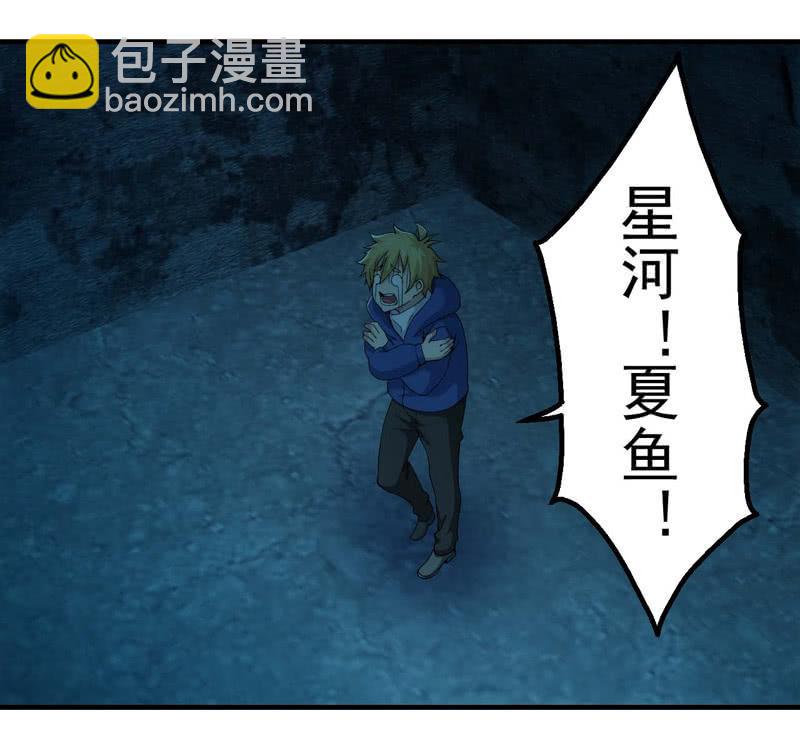 故技重施25