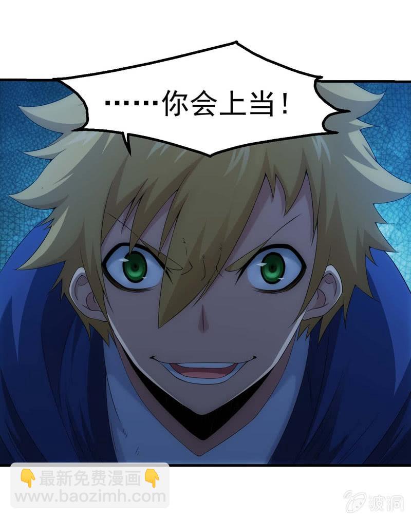 故技重施32