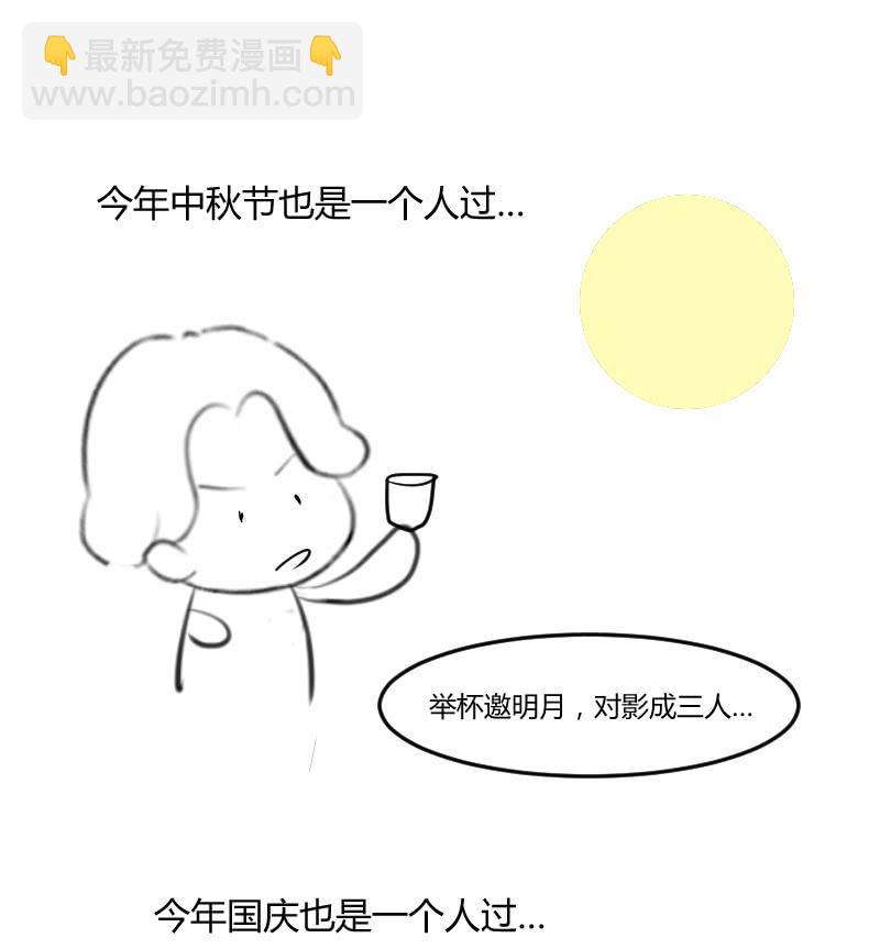 故技重施45