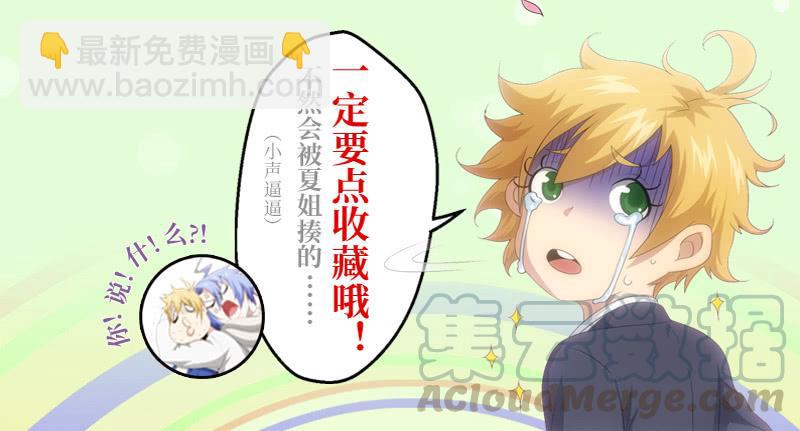 故技重施54
