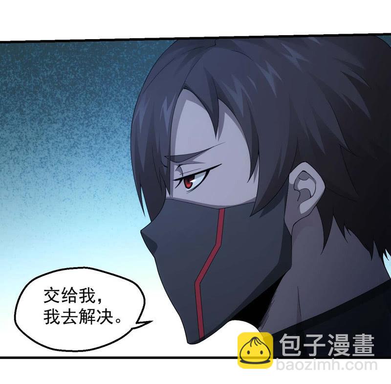 故技重施6
