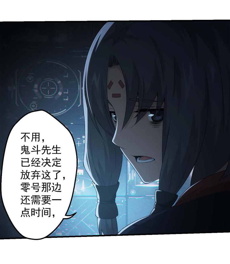 故技重施7