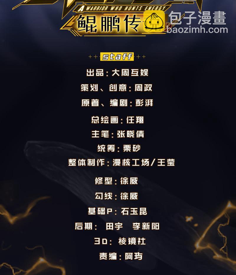 龙囿希的仇恨1