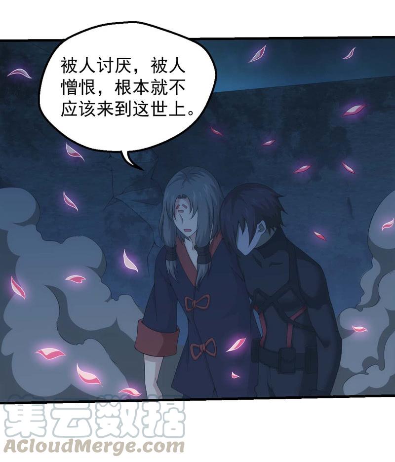 龙囿希的仇恨10