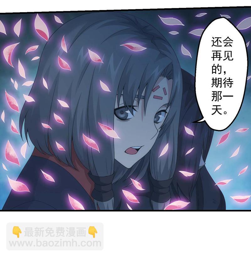 龙囿希的仇恨11