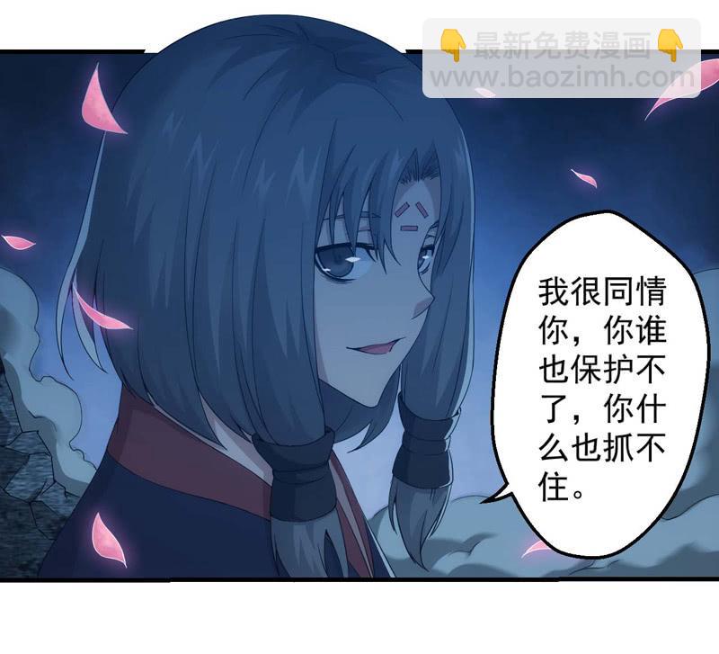 龙囿希的仇恨2