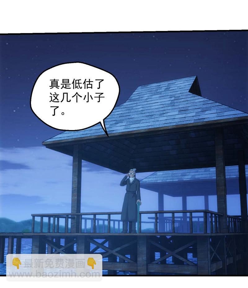 龙囿希的仇恨25