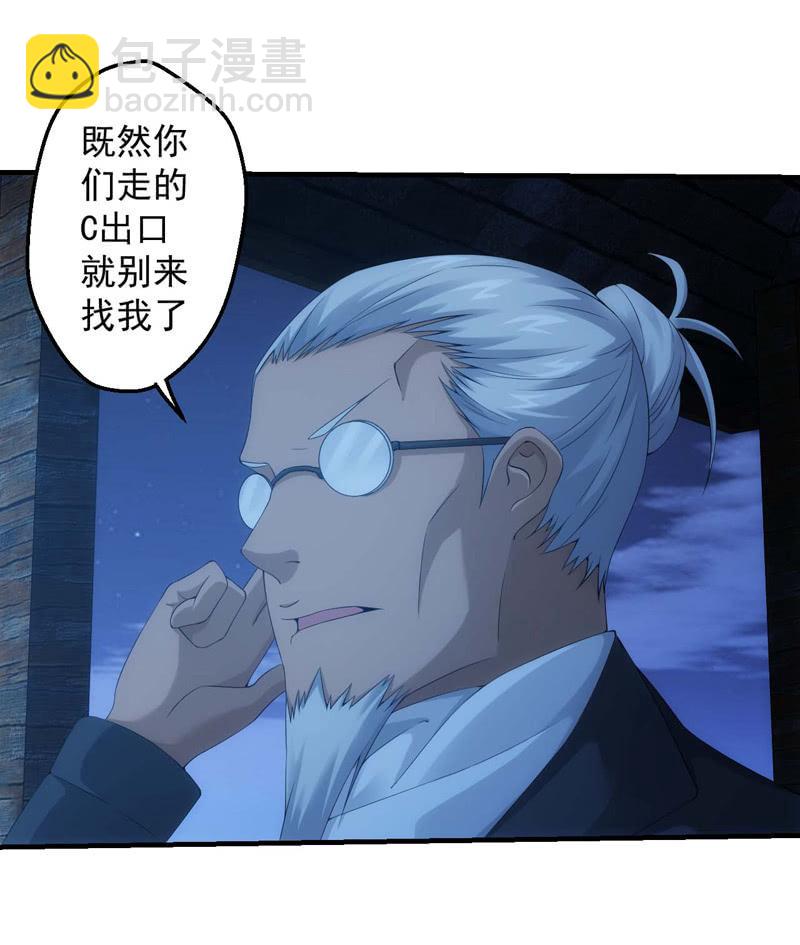 龙囿希的仇恨26