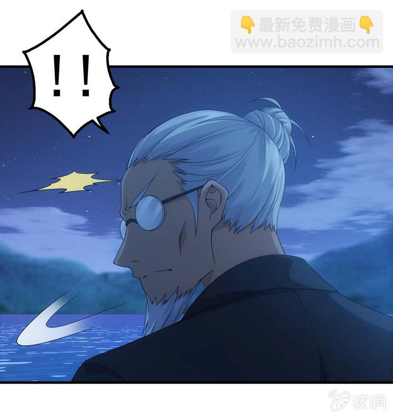 龙囿希的仇恨28