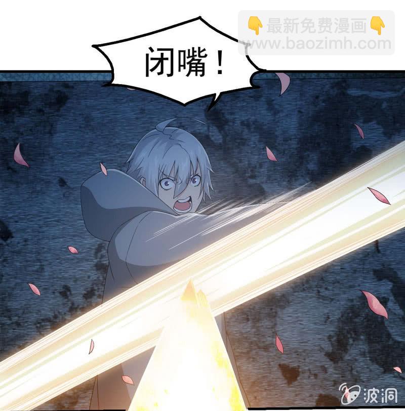 龙囿希的仇恨4