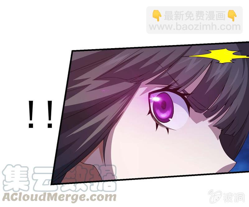 龙囿希的仇恨40