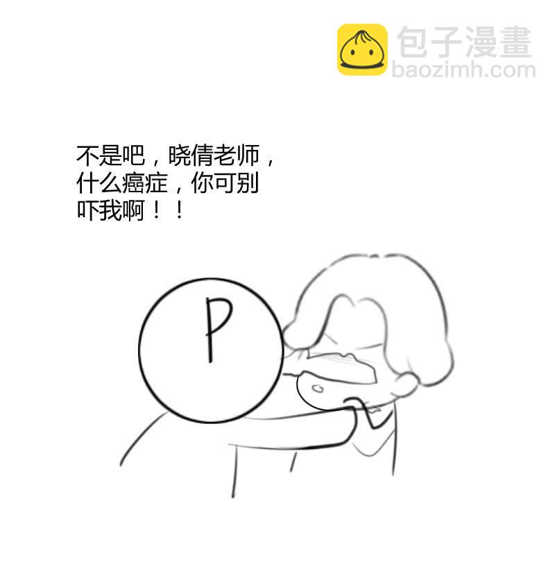 龙囿希的仇恨51