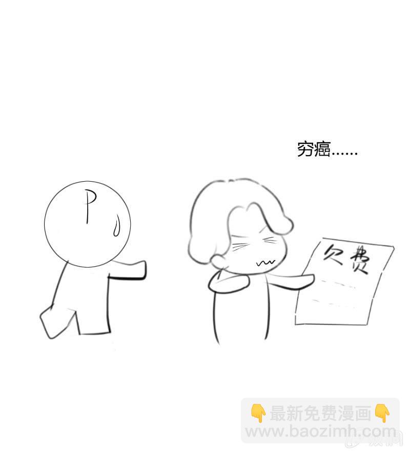 龙囿希的仇恨52