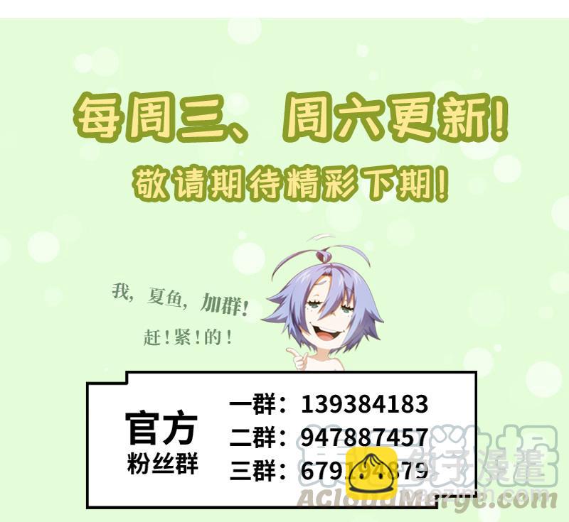 龙囿希的仇恨54