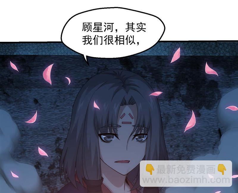 龙囿希的仇恨7