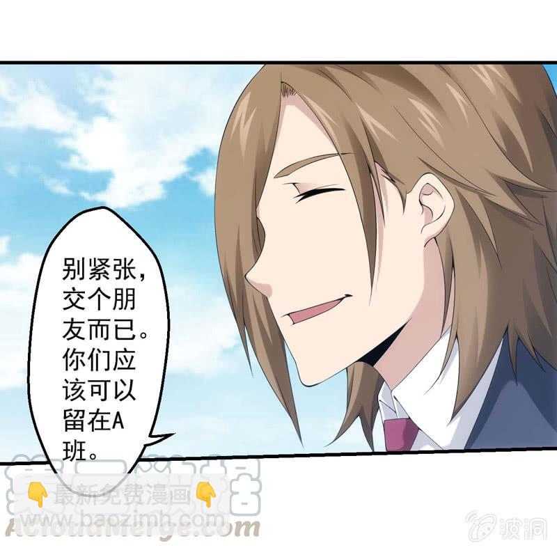 黯黑再临12