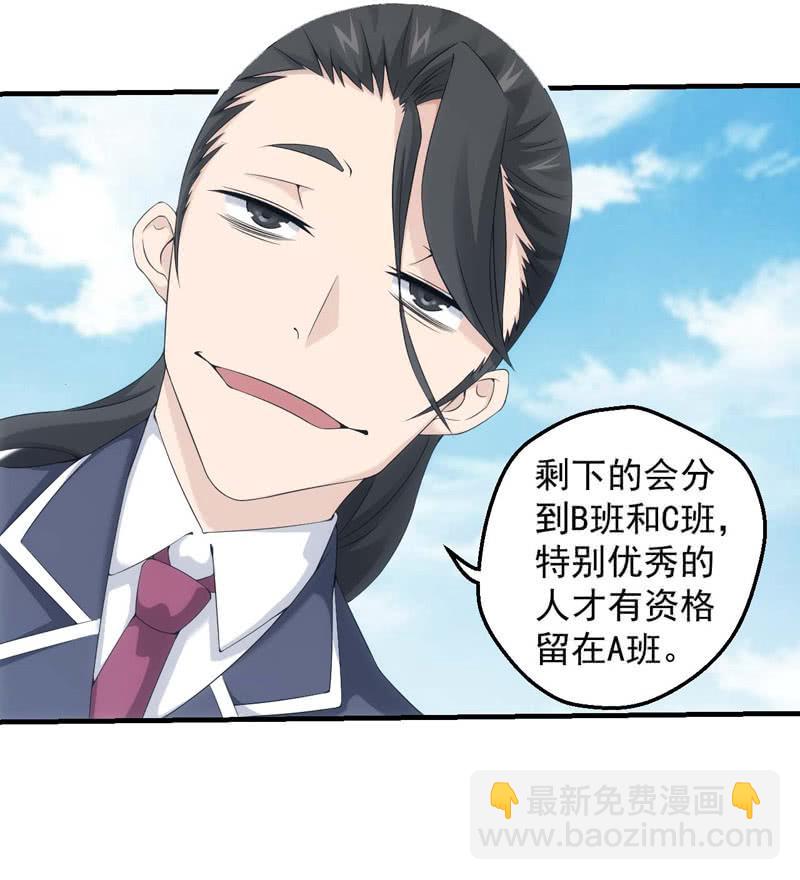 黯黑再临15