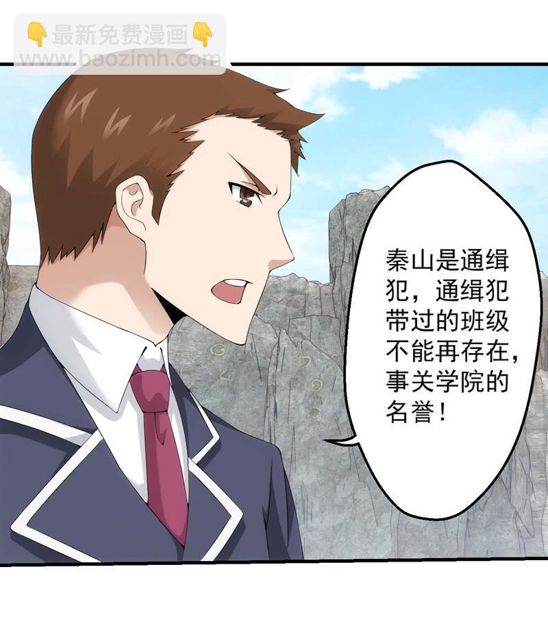 黯黑再临17