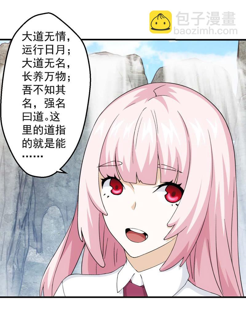 黯黑再临31