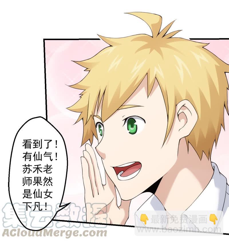 黯黑再临34
