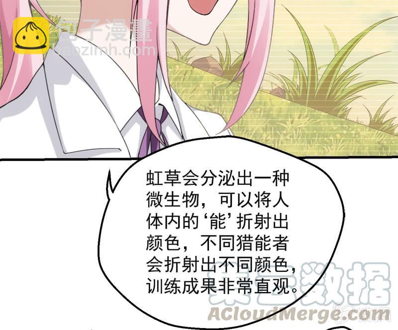 黯黑再临36