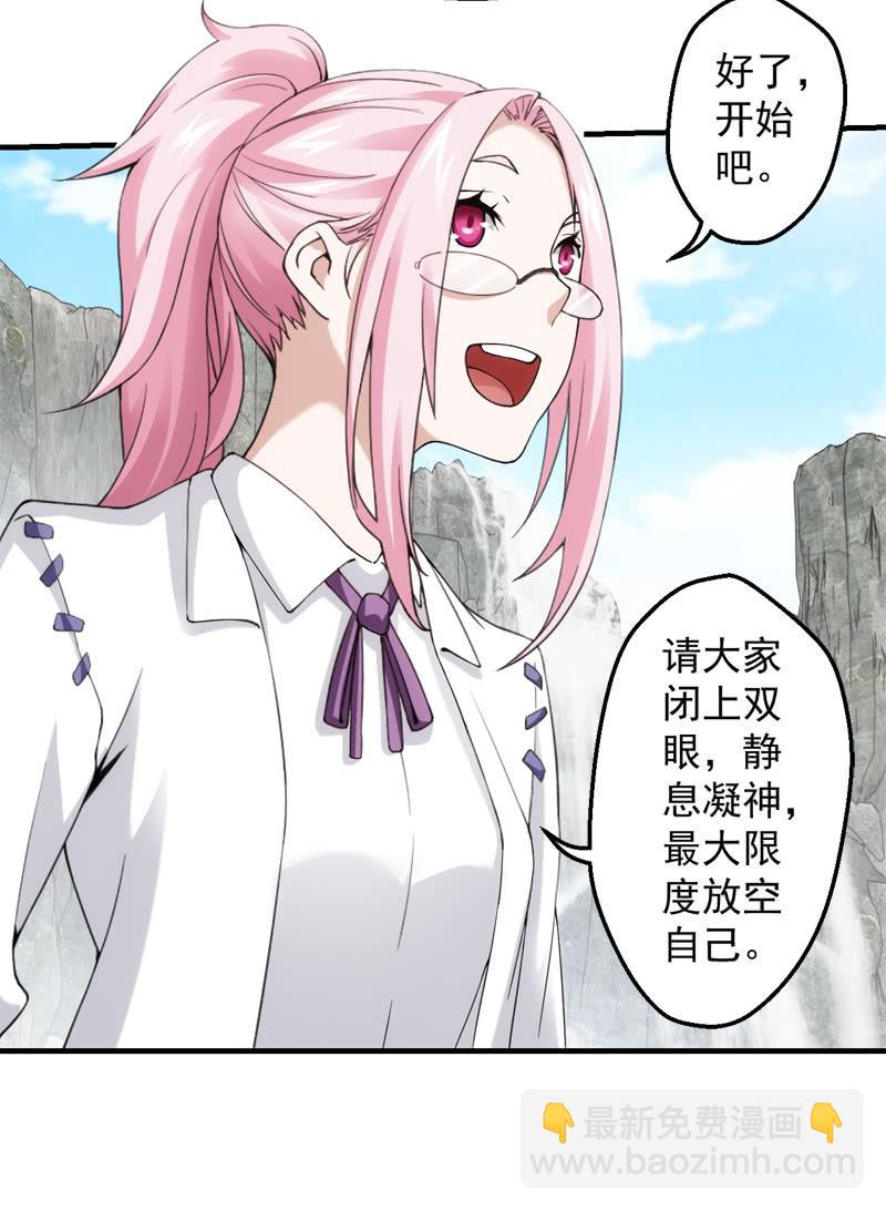 黯黑再临37