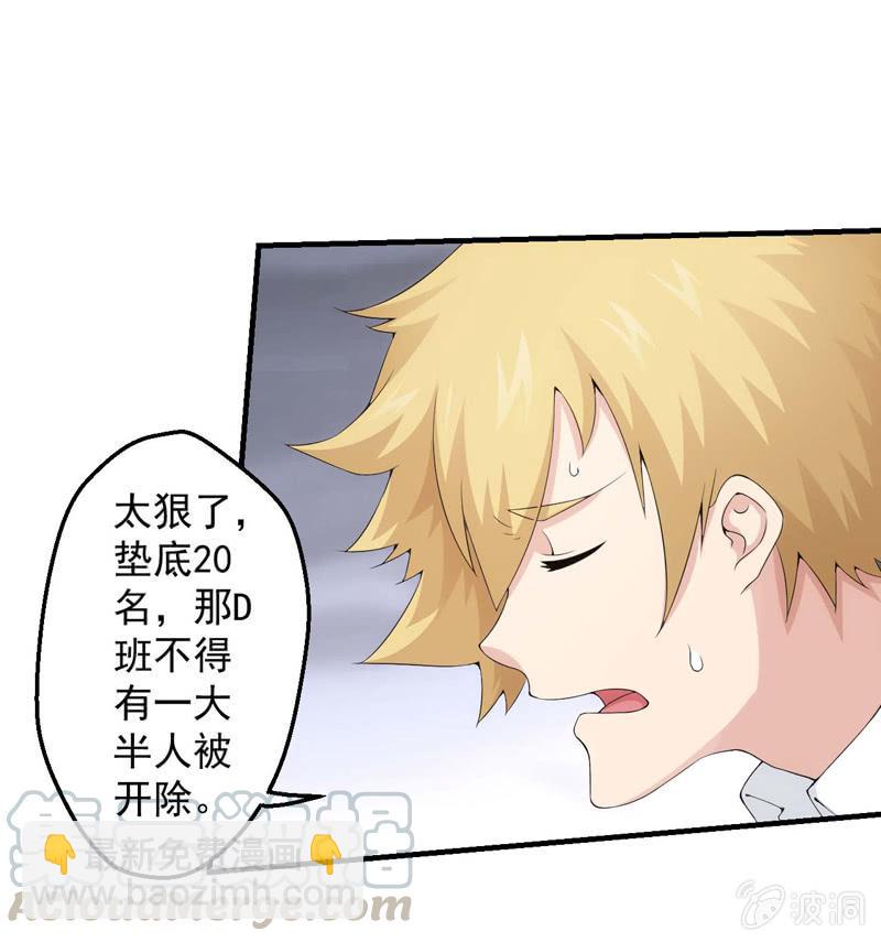 黯黑再临4