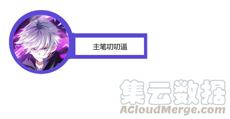 黯黑再临46