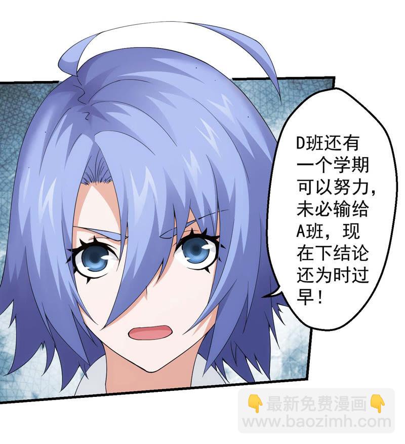 黯黑再临5