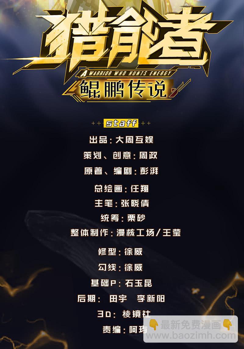 莫欺少年穷1