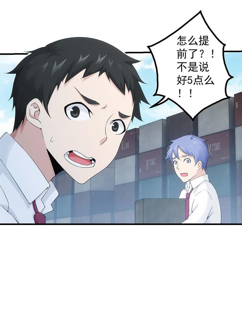 莫欺少年穷11