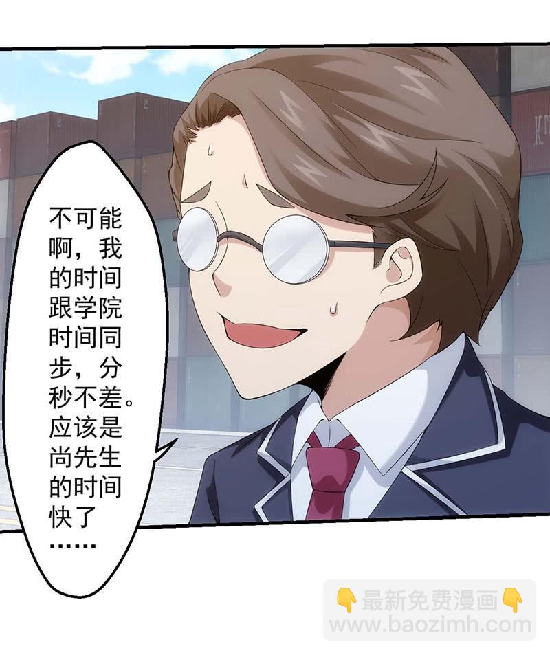 莫欺少年穷18
