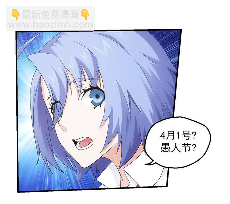 莫欺少年穷2