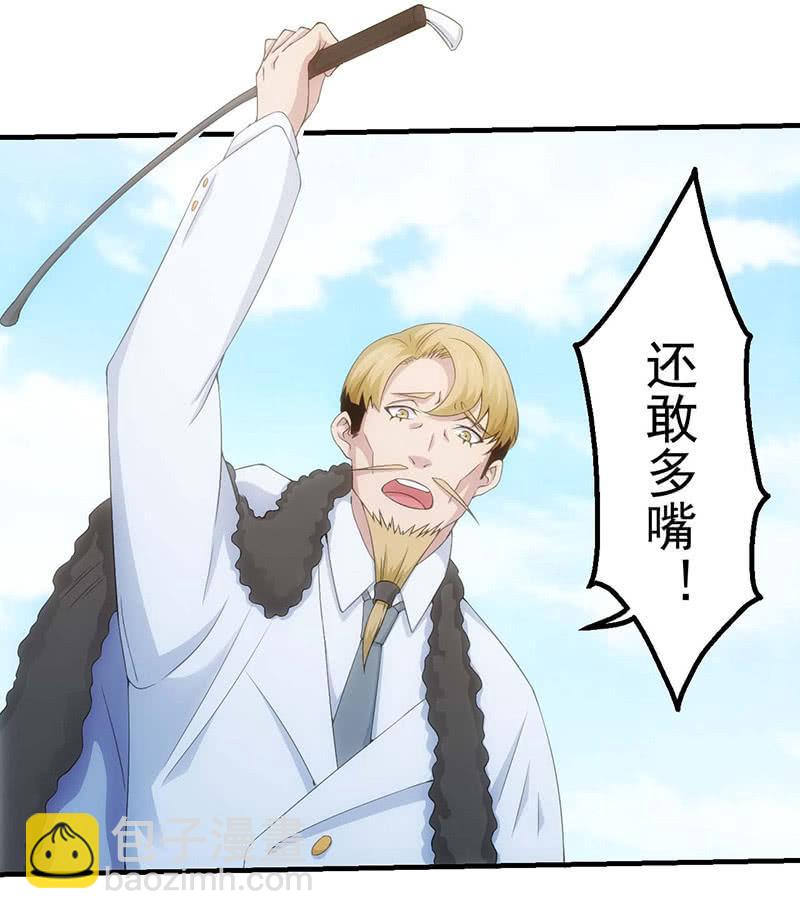 莫欺少年穷23