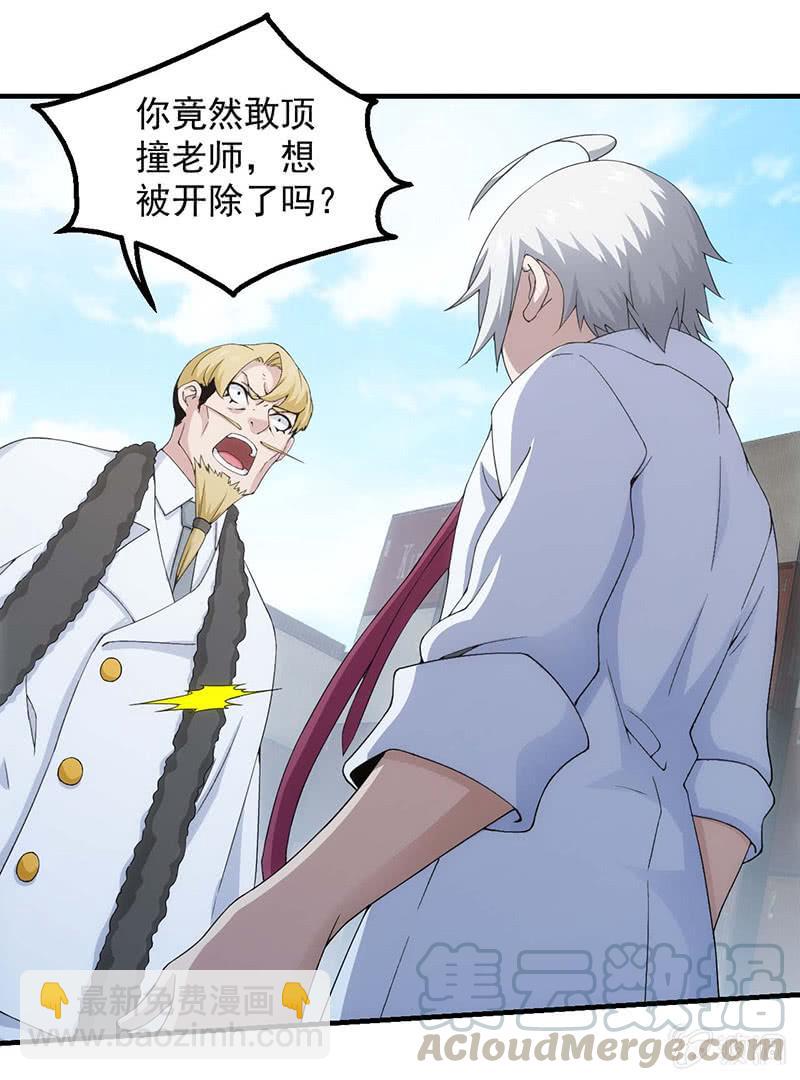 莫欺少年穷28