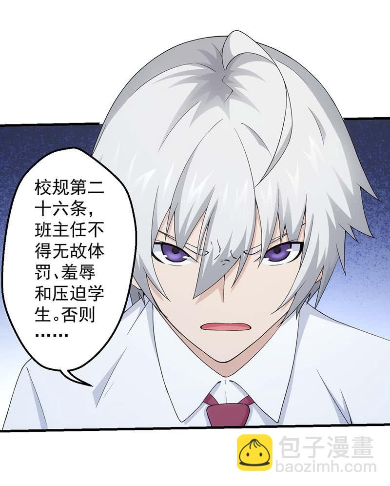 莫欺少年穷29