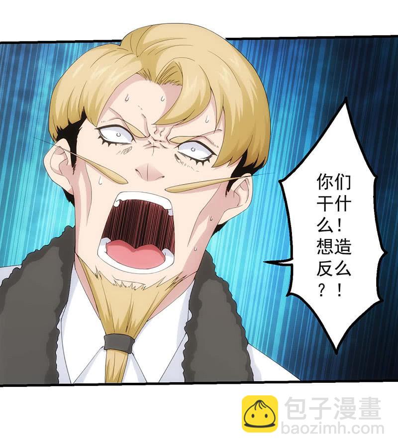 莫欺少年穷34